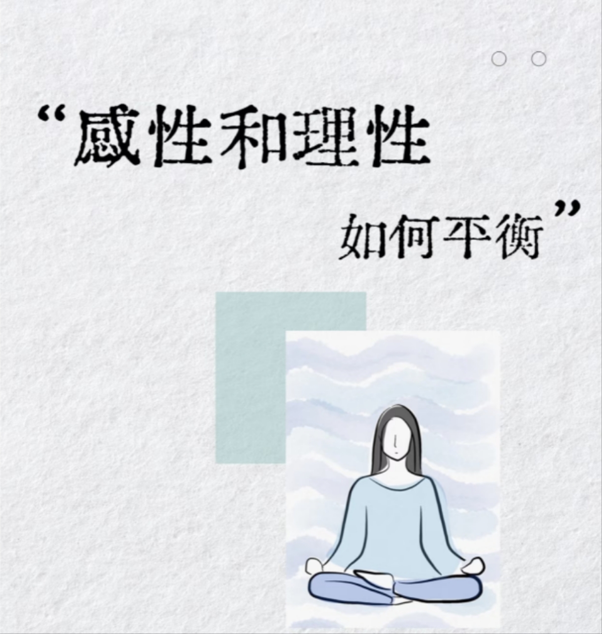 高中性教育案例